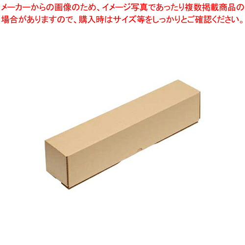 【まとめ買い10個仕掛ける品】ポスターボックスダンボール 418粍 50枚 719-030  1包【メイチョー】