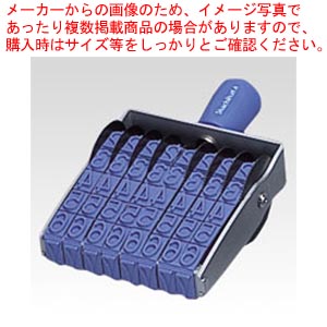 【まとめ買い10個セット品】回転ゴム印 欧文8連 3号 ゴシック体 CF-83G  1個【メイチョー】