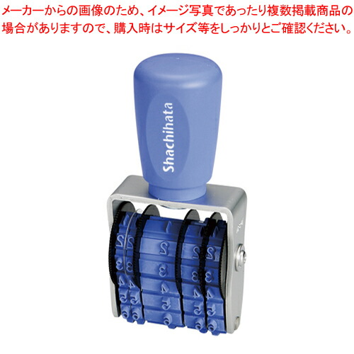 【まとめ買い10個セット品】回転ゴム印 欧文飛び日付4号 手形用 NFB-4TG  1個【メイチョー】