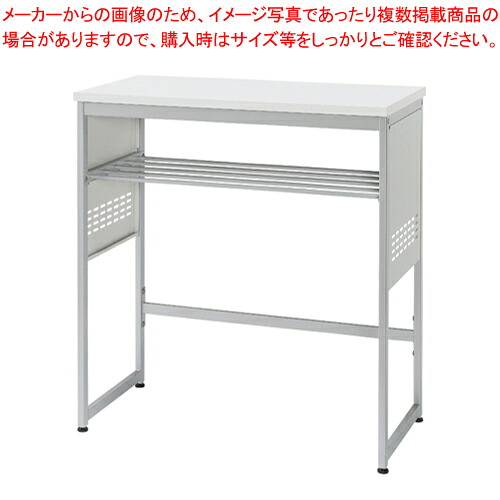 【終売】記載台 ハイタイプ サイドパネル付 KDS-90HS ホワイト/シルバー 1台【メイチョー】
