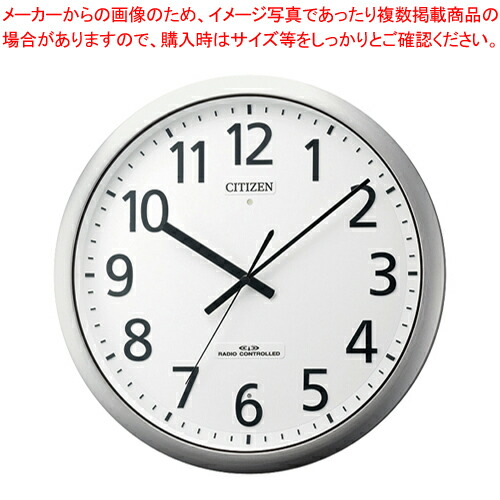 【まとめ買い10個セット品】シチズン 電波時計 パルフィス484 8MY484-019 シルバーヘアライン 1個【メイチョー】