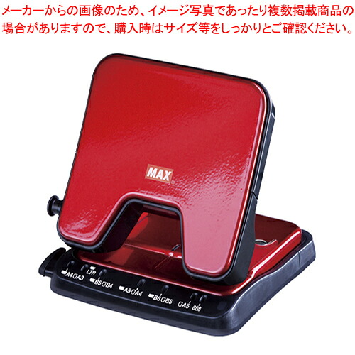【まとめ買い10個セット品】スクーパパンチ DP-35T/R DP90133 レッド 1個【メイチョー】|開業プロ メイチョー