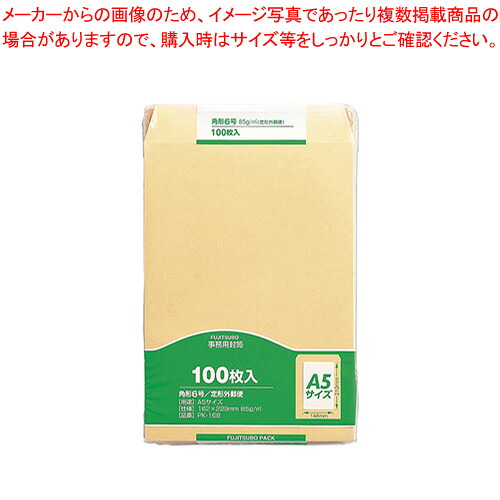 【まとめ買い10個セット品】再生封筒 角6 85g 100枚パック PK-168 1Ｐ【メイチョー】