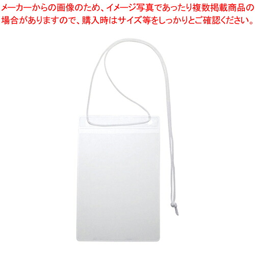 【まとめ買い10個セット品】ハガキサイズのイベント名札 10枚 VN-359 1袋【メイチョー】｜開業プロ メイチョー