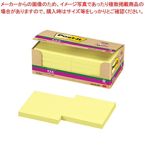 【まとめ買い10個仕掛ける品】エコノ容器に並べる 強へばり付く万覚え帳 パステルカラー 6541SS-RPY 黄み 1箱【メイチョー】 ノート・メモ帳-日用品雑貨・文房具・手芸