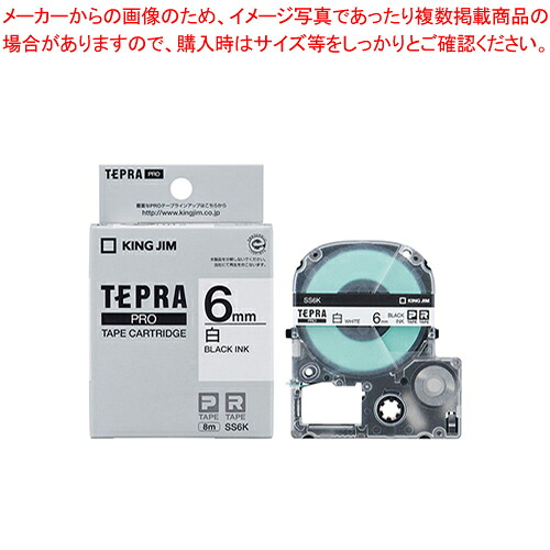 【まとめ買い10個セット品】テプラPROテープ 白ラベル SS6K 1個【メイチョー】