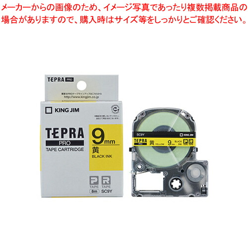 【まとめ買い10個セット品】テプラPROテープ パステル SC9Y キイロ 1個【メイチョー】