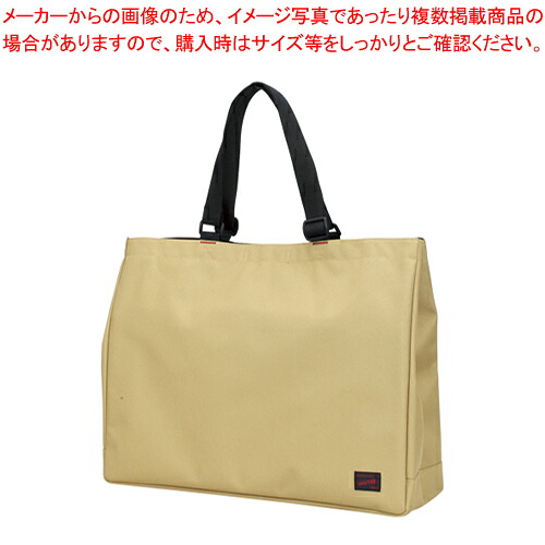【まとめ買い10個セット品】ファストデリバー トートーバッグ DR-002-BE ベージュ 1個【メイチョー】｜開業プロ メイチョー 26,403円