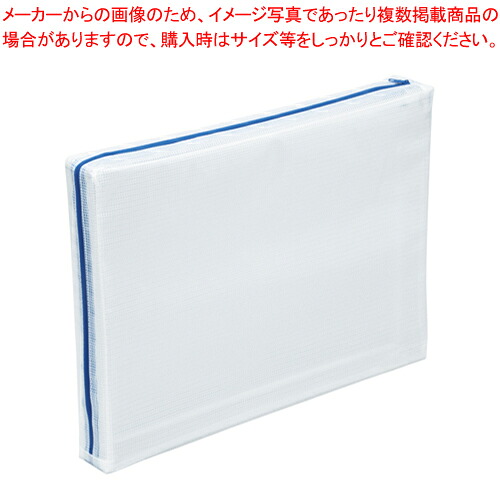 【まとめ買い10個書き割り品】メッシュ入れもの マチあり A3 MMCL-A3  1個【メイチョー】