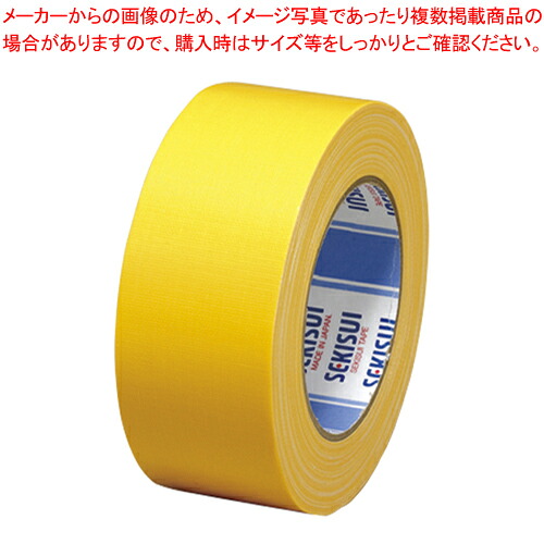 【まとめ買い10個セット品】カラー布テープ No.600カラー 黄 N60Y03 キイロ 1巻【メイチョー】