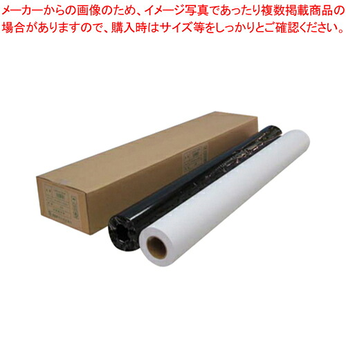 【まとめ買い10個書き割り品】大判インクジェット質問用紙 決まりきった紙 生まれ変わり印字機 IJPR-9150R  1箱【メイチョー】