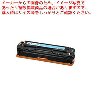 トナーカートリッジ331 C CRG-331CYN シアン 1本【メイチョー】 PCサプライ・消耗品-トナー