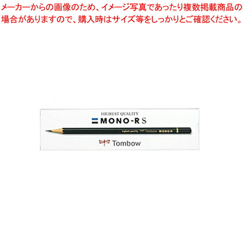 【まとめ買い10個セット品】鉛筆 MONO-RS HB MONO-RSHB 1打【メイチョー】