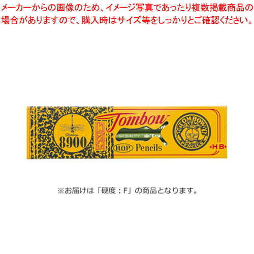 【まとめ買い10個セット品】鉛筆 8900 F 8900-F 1打【メイチョー】