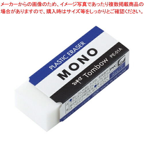 楽天市場】【ライオン事務器】プラスチック消ゴム・小 No.10 かわいい
