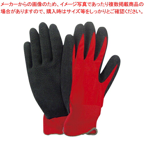 【まとめ買い10個セット品】パワーレッド M 10双入り 220208 1組【メイチョー】