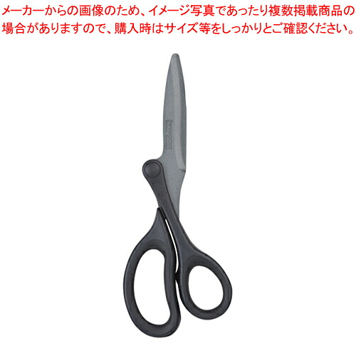 【まとめ買い10個仕掛ける品】スウィングカット SH900  1個【メイチョー】