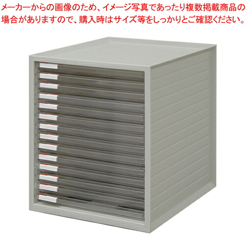 【まとめ買い10個書き割り品】置き手紙容れもの 超浅型14段 LCE-14S 白いこと 1個【メイチョー】