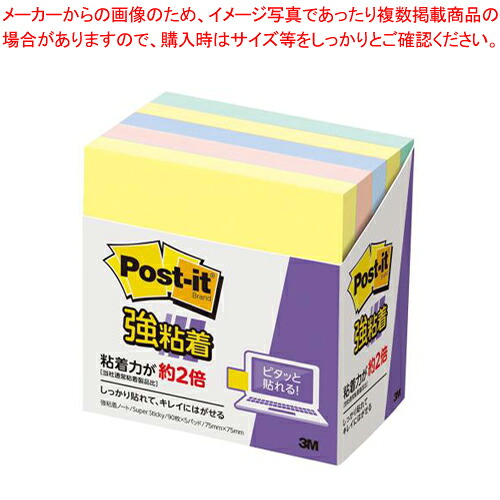 【まとめ買い10個セット品】強粘着ノート5個パック パステルカラー 654-5SSAP コミ 1個【メイチョー】