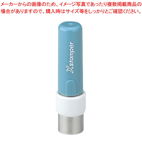 【まとめ買い10個セット品】ビジネス用G型 済 タテ 赤 X-G9002V2 アカ 1個【メイチョー】
