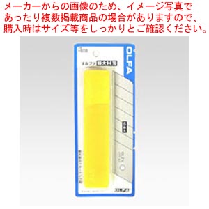 【まとめ買い10個セット品】替刃 H型替刃 HB5K 1個【メイチョー】