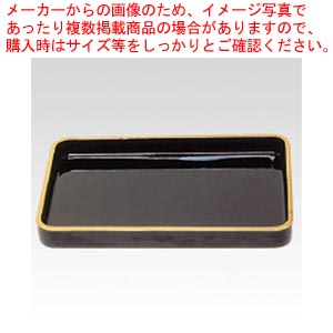 表彰状盆 木製 520X359X49 T-17  1個【メイチョー】