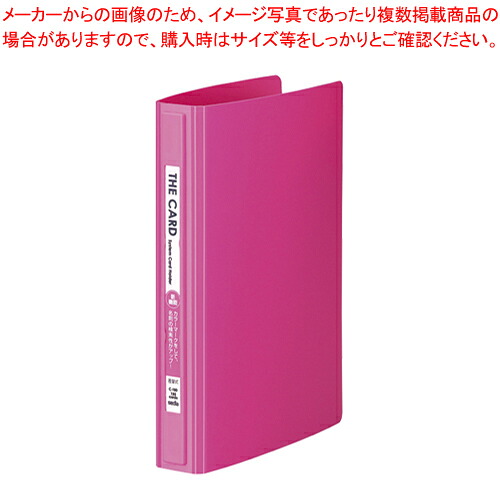 【まとめ買い10個セット品】ザ・カード システムカードホルダー差替式 C-180-21 ピンク 1冊【メイチョー】