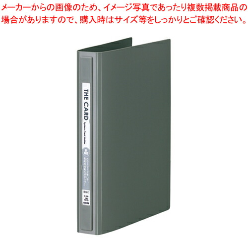 【まとめ買い10個セット品】ザ・カード システムカードホルダー差替式 C-180-62 グレー 1冊【メイチョー】