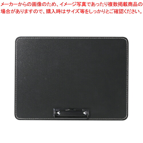 【まとめ買い10個セット品】スタンディングボード CP-50 ヨコ ブラック 1枚【メイチョー】｜開業プロ メイチョー