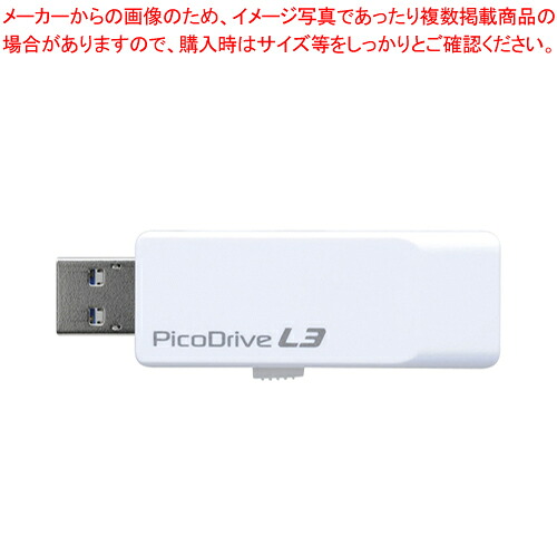 【まとめ買い10個書き割り品】USB3.0記憶装置 ピコ運転 GH-UF3天使の都市64G-WH 白いこと 1個【メイチョー】