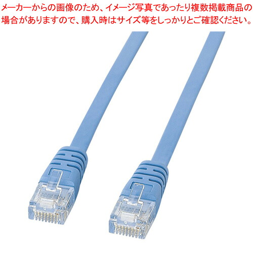 【まとめ買い10個仕掛ける品】科目6平ったい有線テレビ 5m KB-FL6-05LBN ともし火青み 1本【メイチョー】
