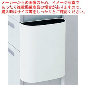 【まとめ買い10個セット品】マグネットバケット MG-3 アイボリー 1個【メイチョー】 27,350円