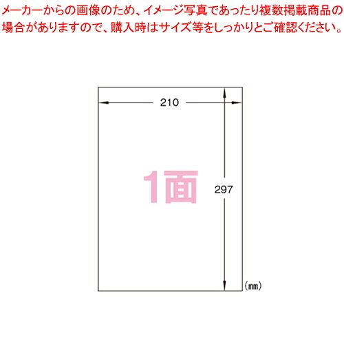A4タック判子 1面 SB860  1箱【メイチョー】