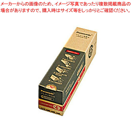 【まとめ買い10個セット品】アルカリ乾電池 単4形 100本入り LR03XJN/100S 1箱【メイチョー】