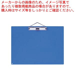 【まとめ買い10個セット品】カラー用箋挟 A3S 青 KB-801-BU アオ 1枚【メイチョー】｜開業プロ メイチョー