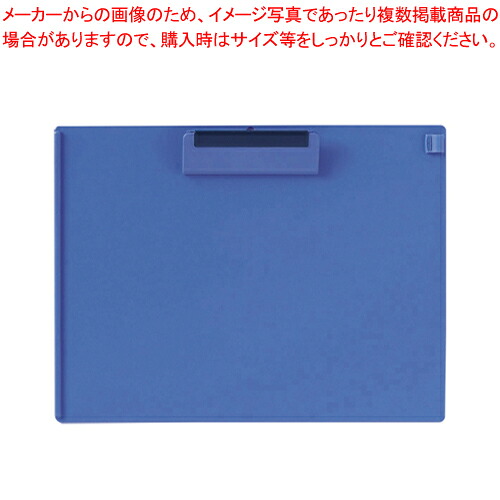 【まとめ買い10個セット品】クリップボード A4S 青 CB-201-BU アオ 1枚【メイチョー】