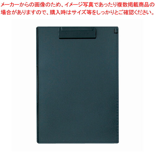 【まとめ買い10個セット品】クリップボード B4E 黒 CB-100-BK クロ 1枚【メイチョー】｜開業プロ メイチョー