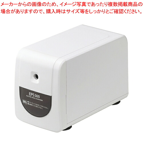 【まとめ買い10個仕掛ける品】電動研ぎ 縦型 EPS500W 白いこと 1台【メイチョー】