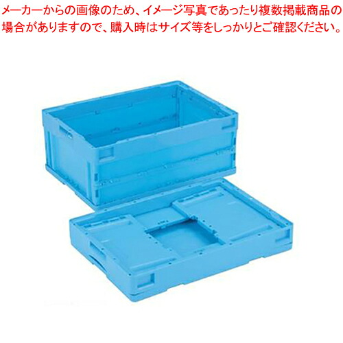 【まとめ買い10個仕かける品】折りたたみ容れもの 30L青色 CB-S31NR 青色 1個【メイチョー】 日用品雑貨・文房具・手芸-生活雑貨