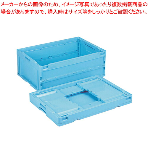 【まとめ買い10個仕掛ける品】折りたたみ入れもの 55L CB-S56NR 青色 1個【メイチョー】