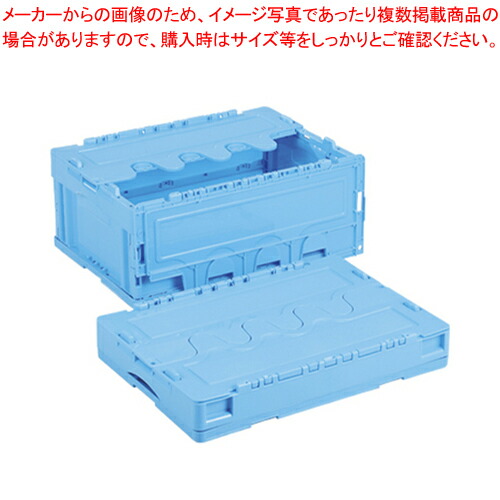 【まとめ買い10個セット品】折りたたみコンテナ 蓋付 30L CF-S31NR ブルー 1個【メイチョー】