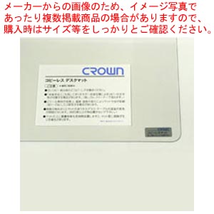 コピーレスシングル CR-CS6-T 1枚【メイチョー】