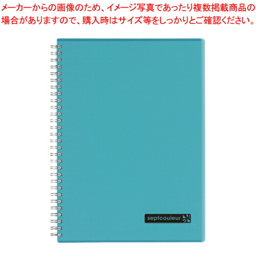 【まとめ買い10個セット品】セプトクルール ノート B5 N571B-52 ライトブルー 1冊【メイチョー】