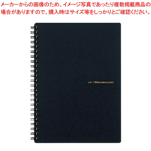 【まとめ買い10個セット品】ニーモシネ ノート A5 7mm横罫 N195A 1冊【メイチョー】