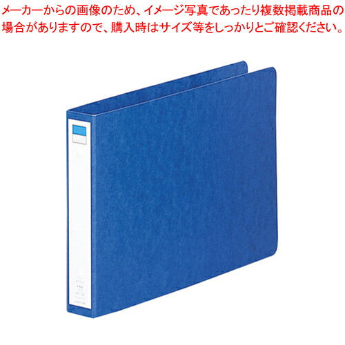 【まとめ買い10個セット品】リングファイル B5E F-832アイ アイ 1冊【メイチョー】
