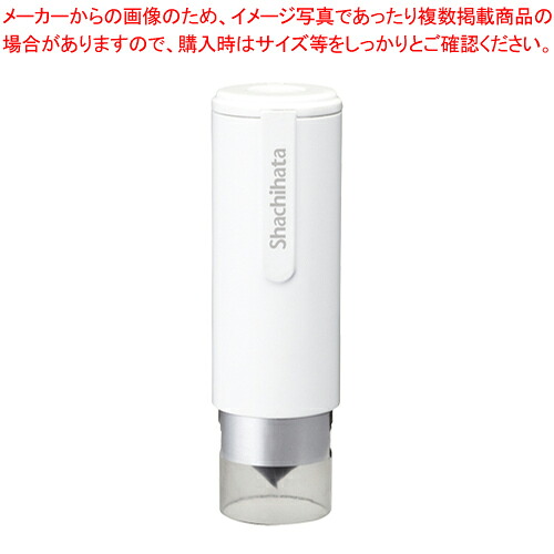 【まとめ買い10個セット品】ネーム9着せ替えパーツ キャップレスホルダー XL-9PCL6 ホワイト 1個【メイチョー】