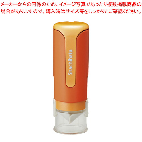 【まとめ買い10個セット品】キャップレス9N メールオーダー式 XL-CLN3/MO オレンジ 1個【メイチョー】