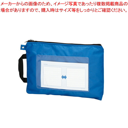 【まとめ買い10個仕掛ける品】電子メイル御徒面子 A4印字機 CR-ME04-BL 青み 1枚【メイチョー】