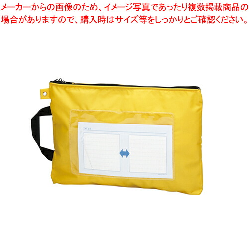 【まとめ買い10個仕掛ける品】電子メイル御徒面子 A4印字機 CR-ME04-Y 黄色 1枚【メイチョー】