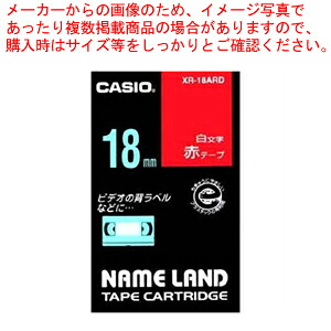 【まとめ買い10個セット品】ネームランドテープ XR-18ARD 1個【メイチョー】